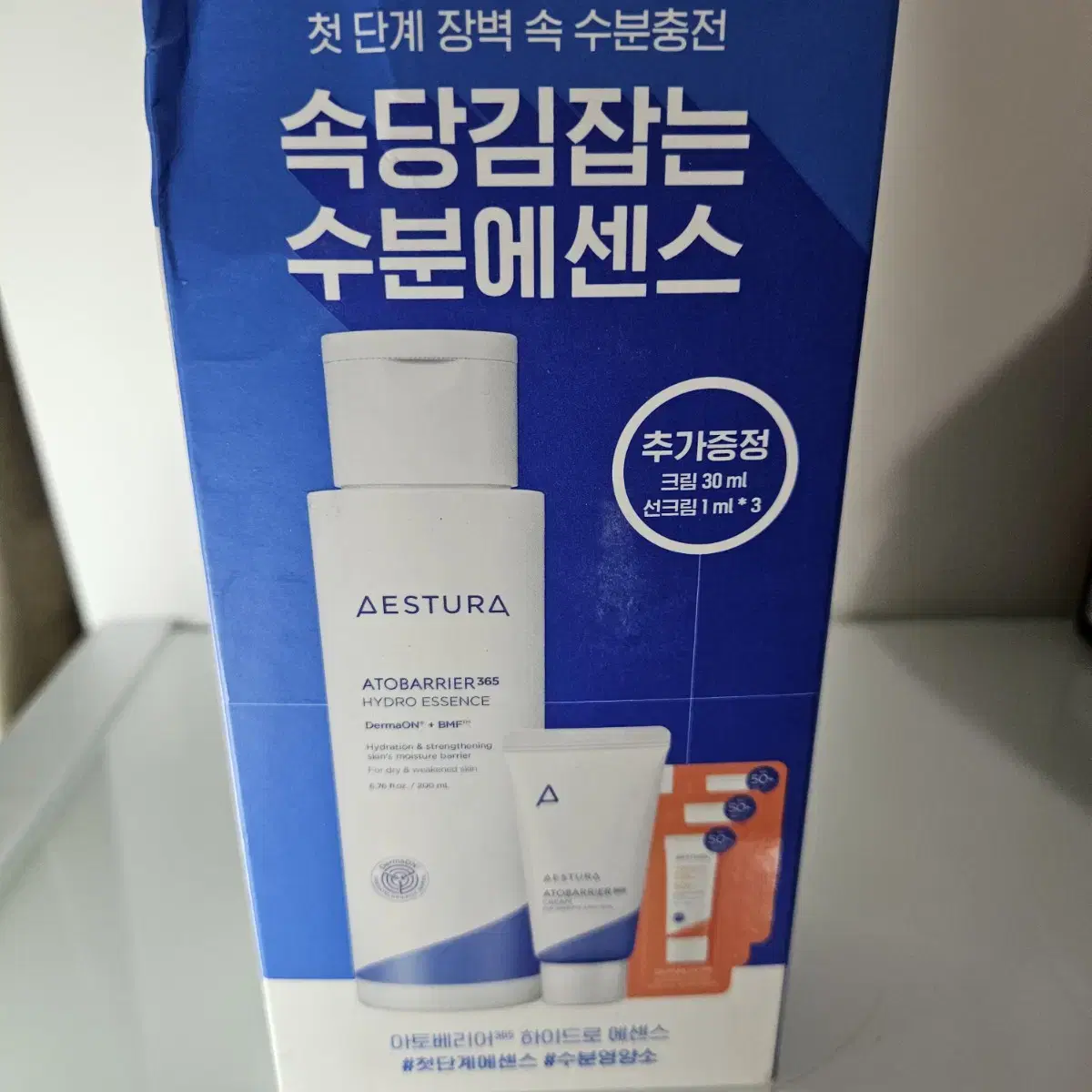 에스트라 아토베리어 365 하이드로 에센스200ml 한정 기획세트